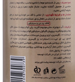 ماسک مو ماکسیمیلیان مدل فندق مناسب برای موهای رنگ شده حجم 400 میلی لیتر